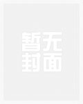 我的模范床伴